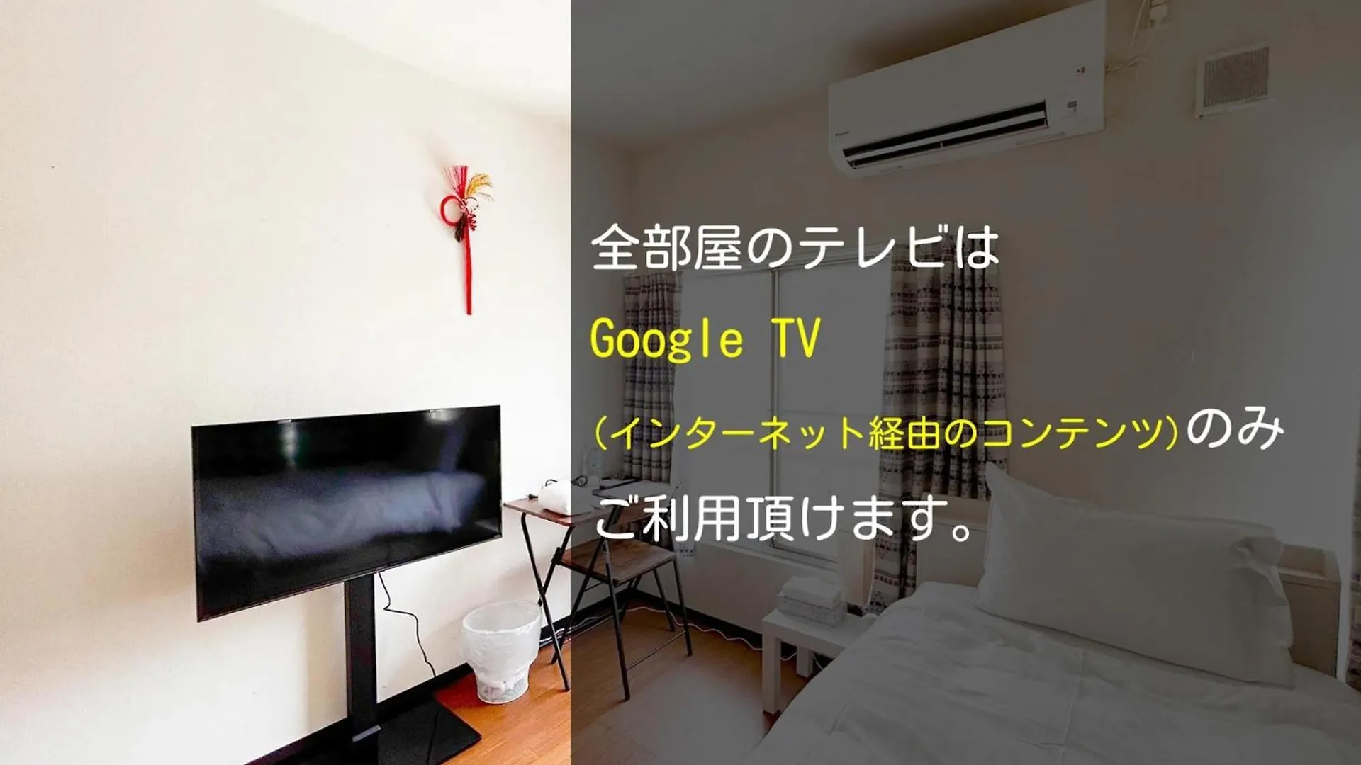 D Hotel - Vacation Stay 14103V Tokyo 0*,  Japan