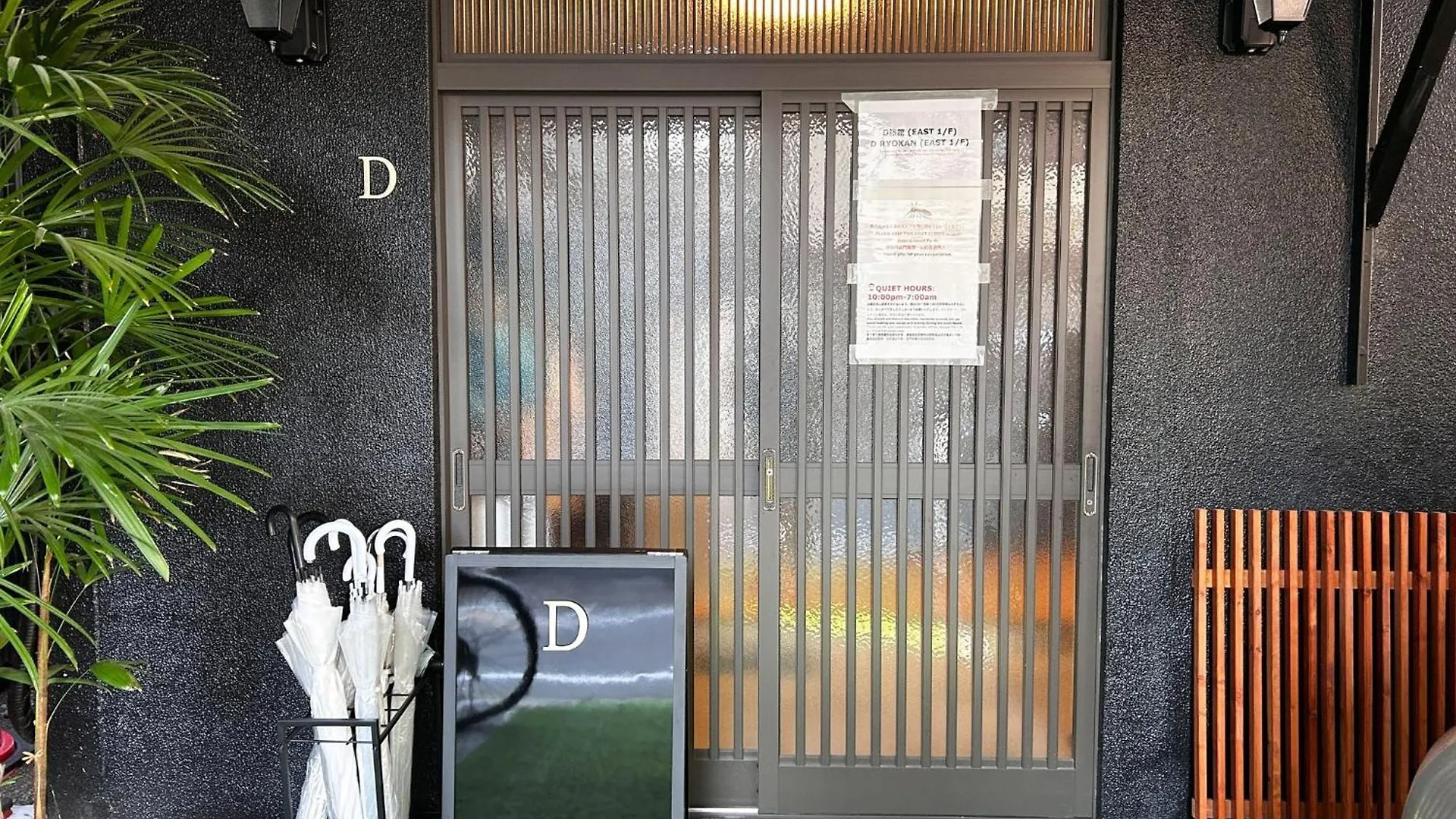 D Hotel - Vacation Stay 14103V Tokyo